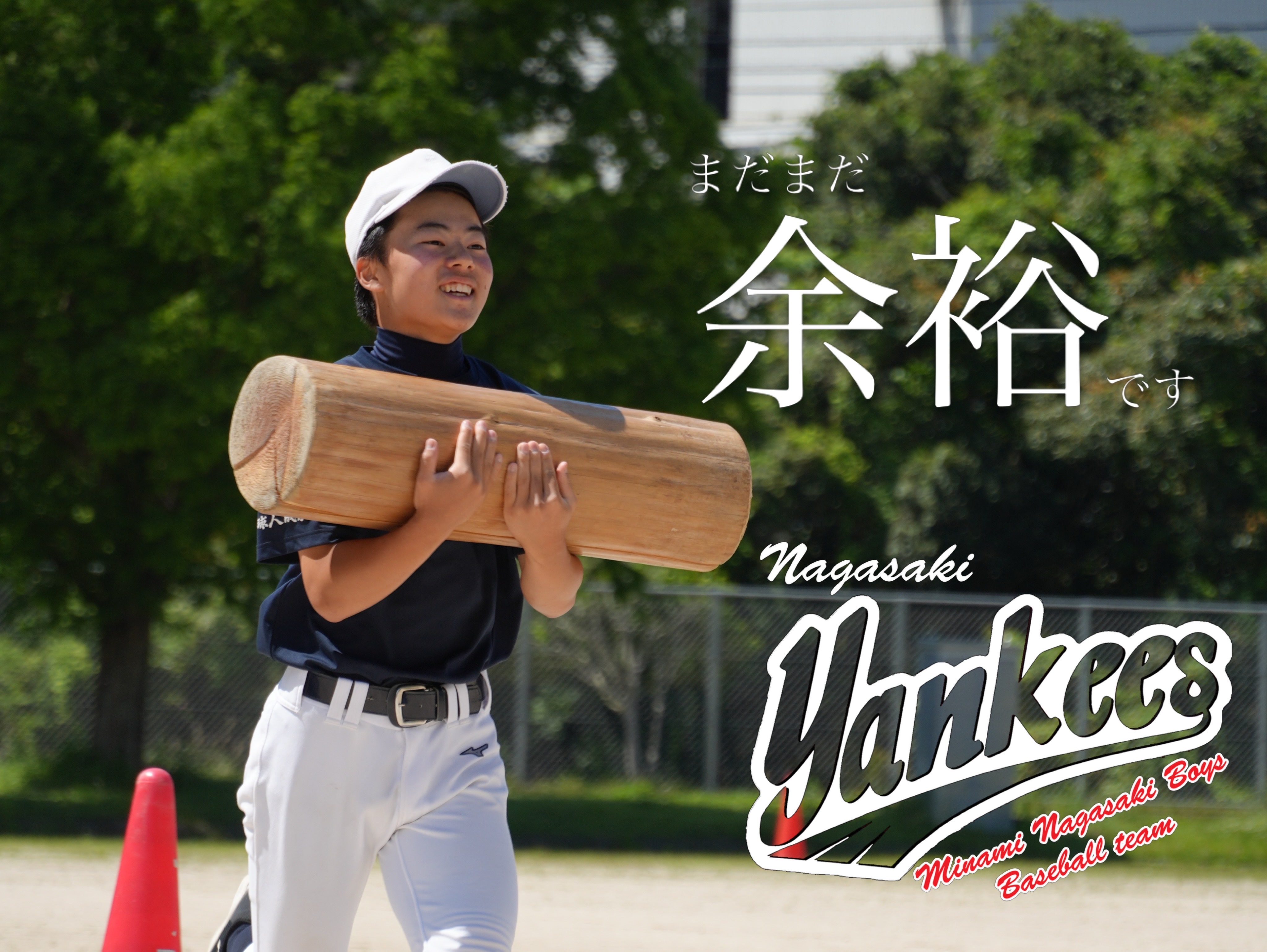 2026強化合宿