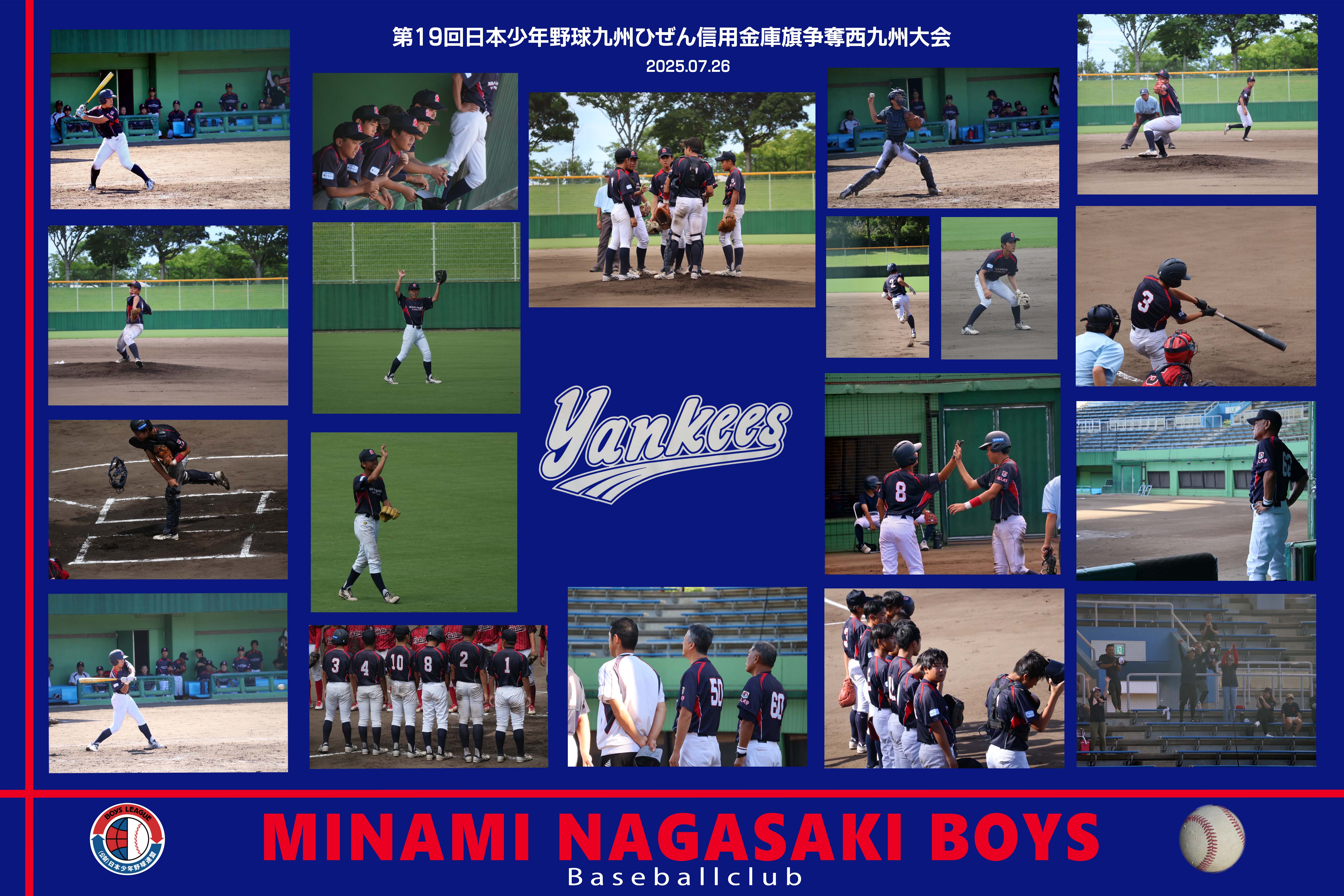 第19回日本少年野球九州ひぜん信用金庫旗争�