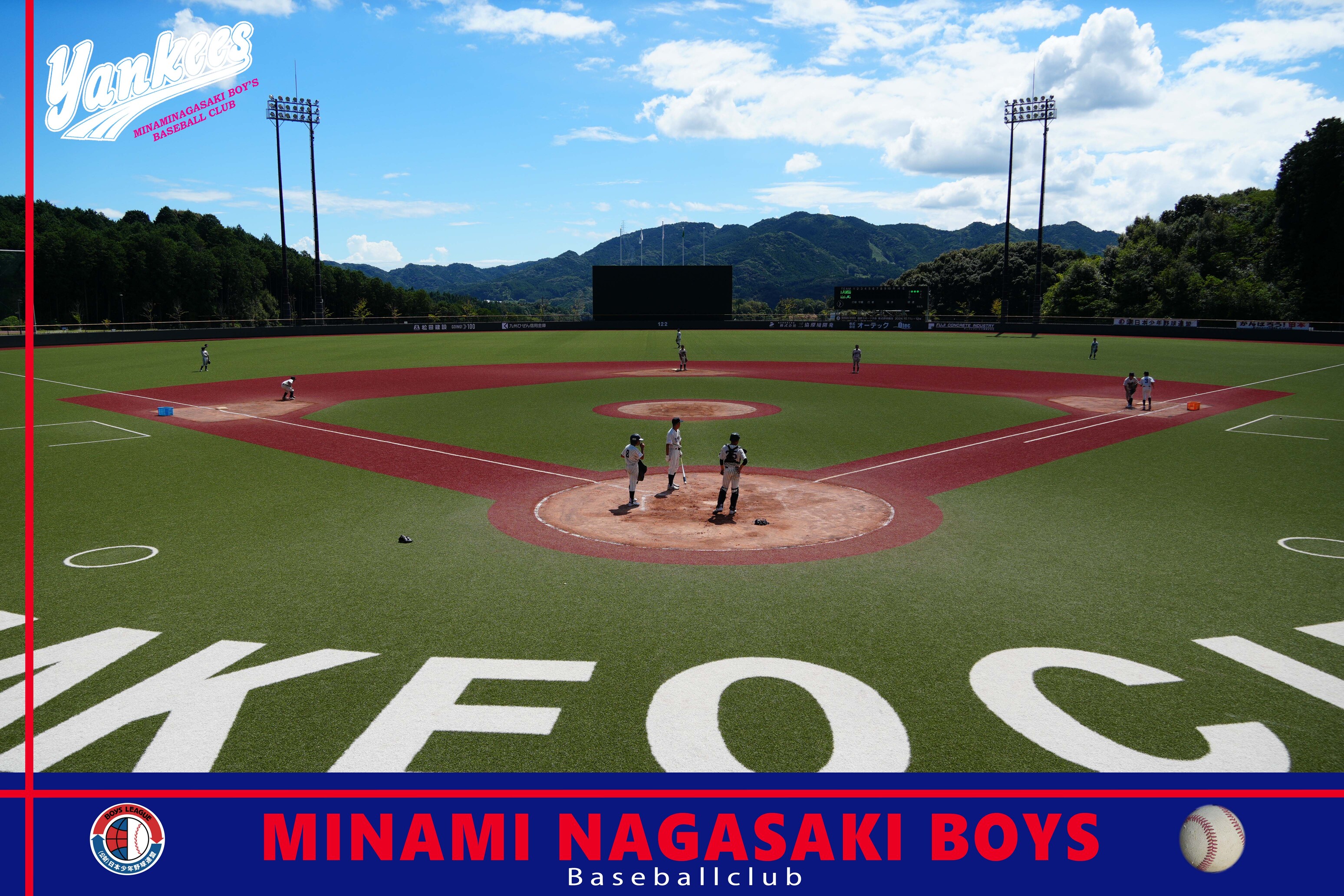 第40回日本少年野球九州大会西九州支部予選