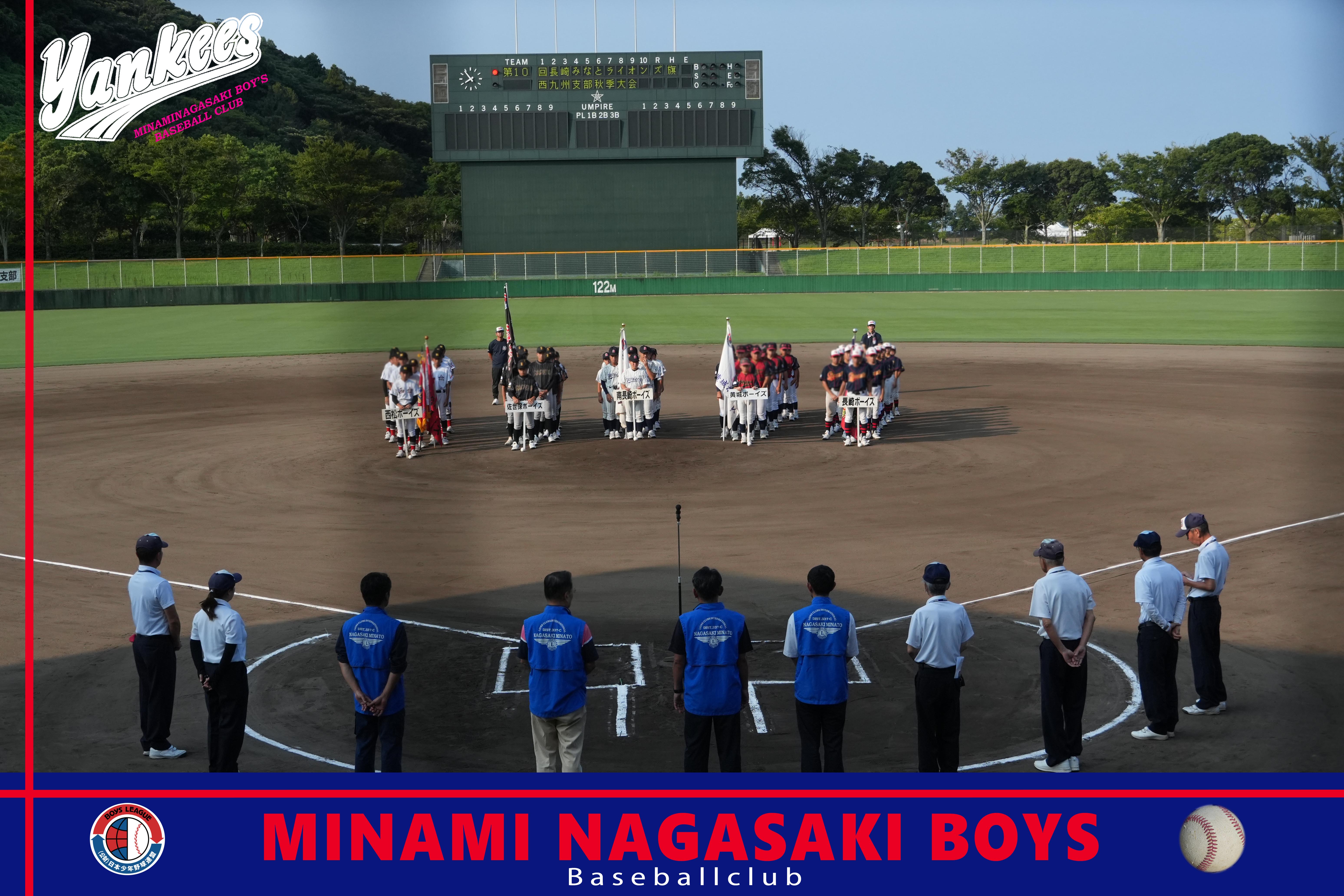 第10回長崎みなとライオンズ西九州支部予選