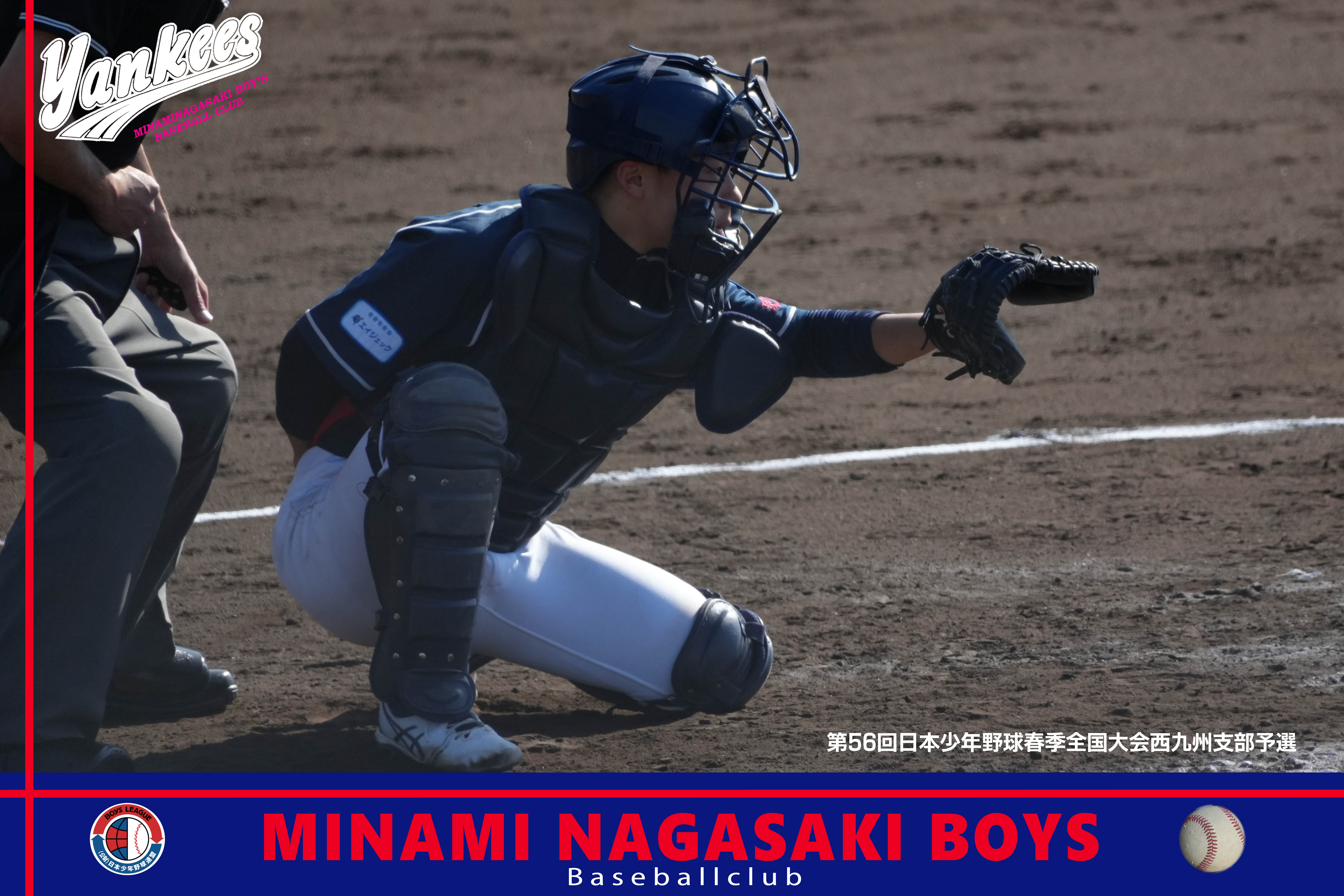 第56回　春季全国大会西九州支部予選